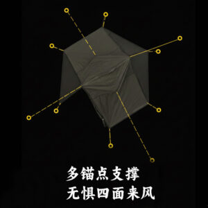 AIR-PEAK 1- Person Tent - 图片 4