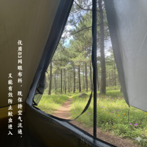 AIR-PEAK 1- Person Tent - 图片 6